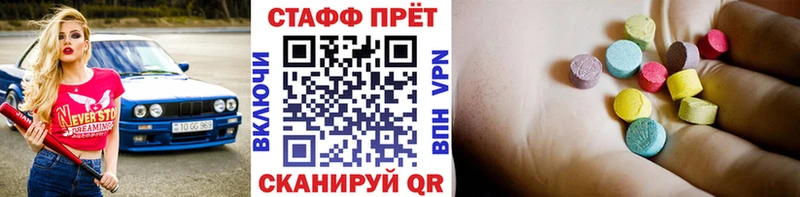 Купить наркотик Вологда МАРИХУАНА  Псилоцибиновые грибы  Альфа ПВП  Мефедрон  Codein  COCAIN 