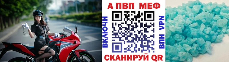 А ПВП мука  Вологда 