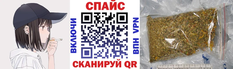 БУТИРАТ вода купить сайты Вологда