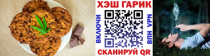 shop официальный сайт kraken сайт Вологда Еда ТГК конопля