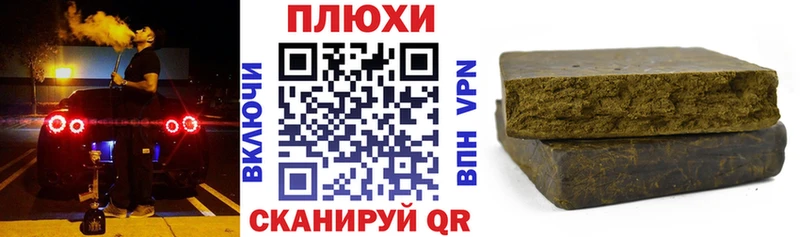 Гашиш гашик  Вологда 