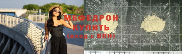 твердый Верхнеуральск