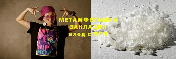 mdma Верея