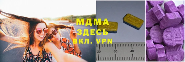 mdma Верея