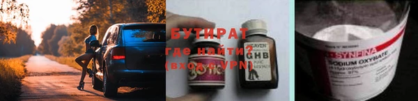 шишки Верхний Тагил