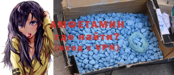 mdma Верея