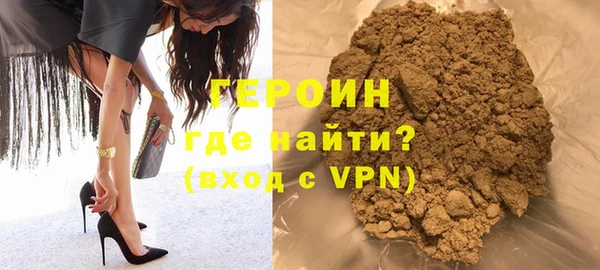 шишки Верхний Тагил