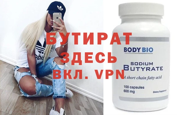 mdma Верея