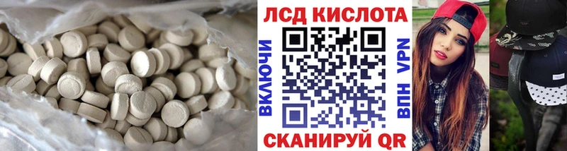 даркнет сайт  Вологда  LSD-25 экстази ecstasy 