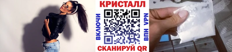 Первитин кристалл  цены   Вологда 