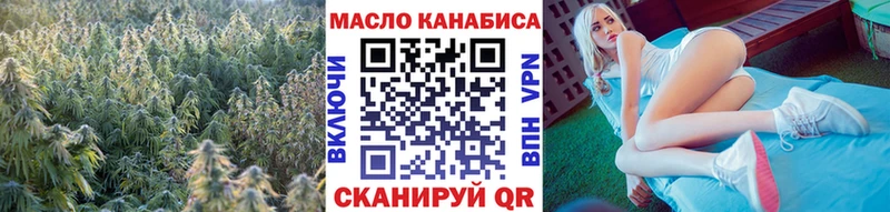ТГК Wax  Вологда 